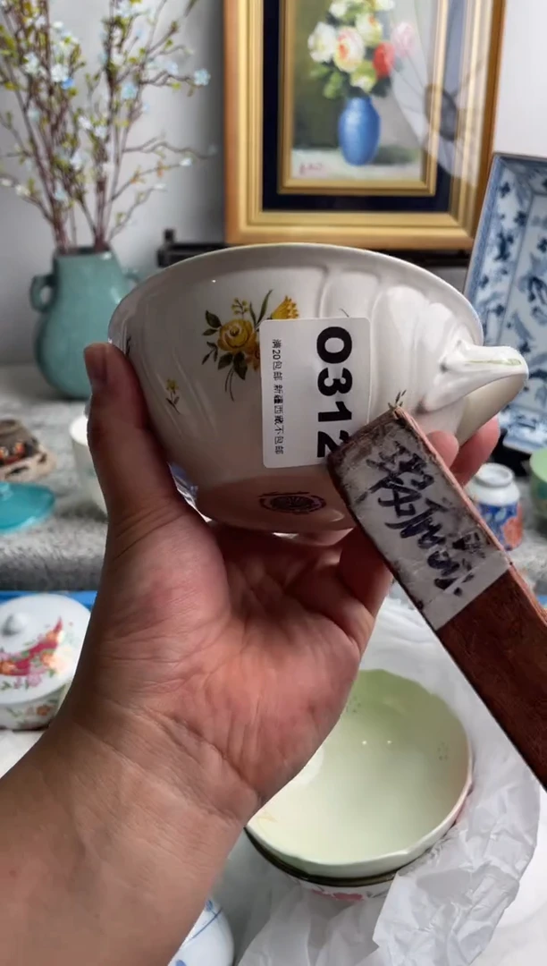 瓷片丨312-O-