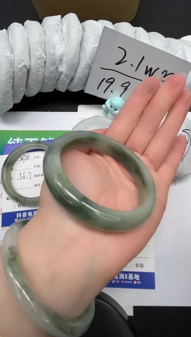 【闪购商品】石英质玉手镯合金277-56.8