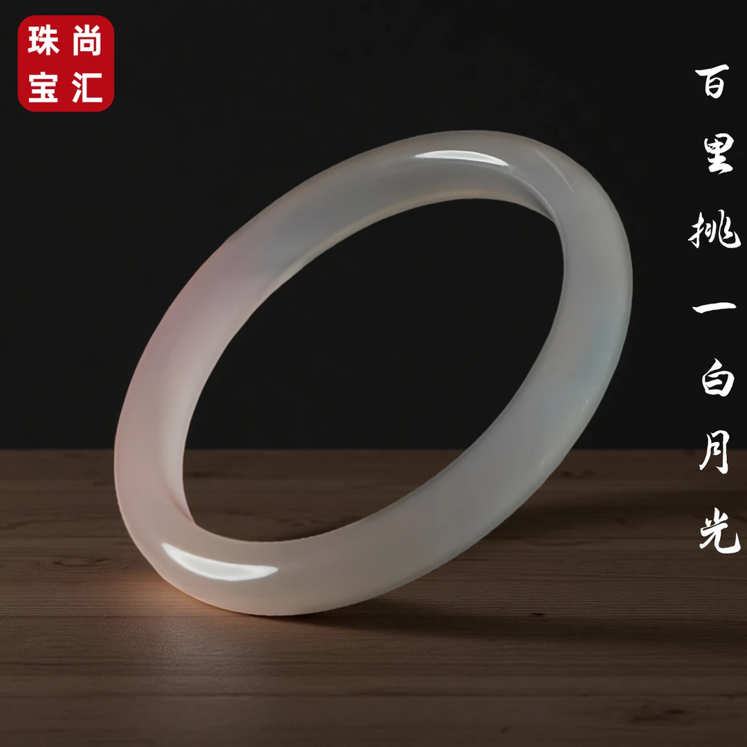 【先检后发】精品天然荔枝冻手镯玛瑙玉镯少女款玉髓显白手镯玉镯