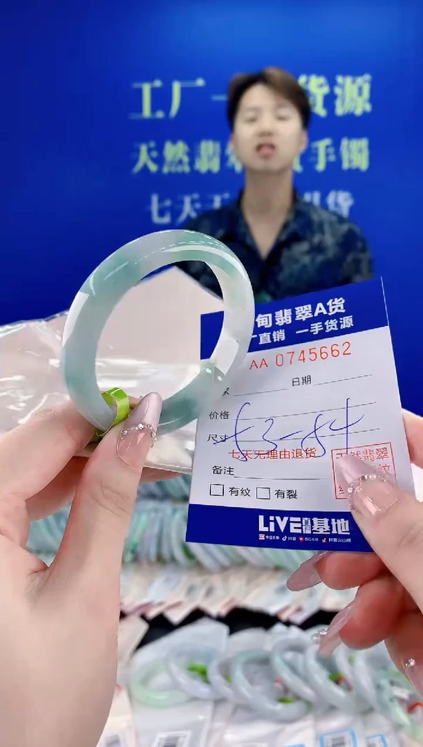 未镶嵌手镯翡翠62
