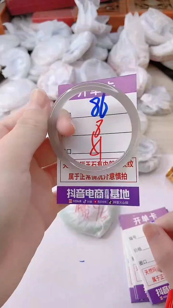 手镯玛瑙/玉髓未镶嵌86