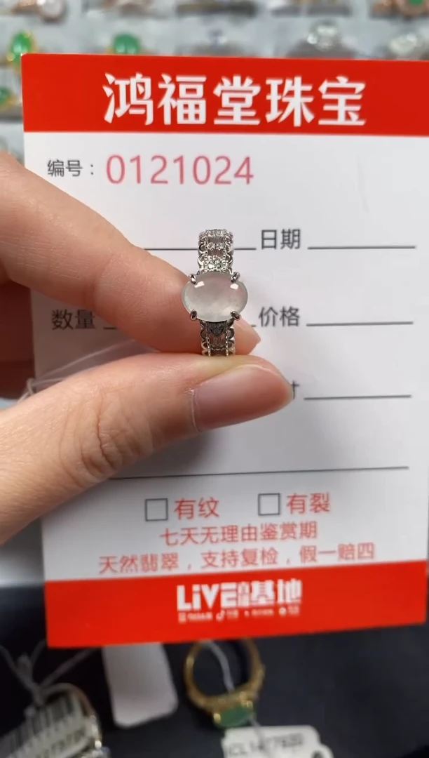 银S925镶嵌戒指翡翠1024