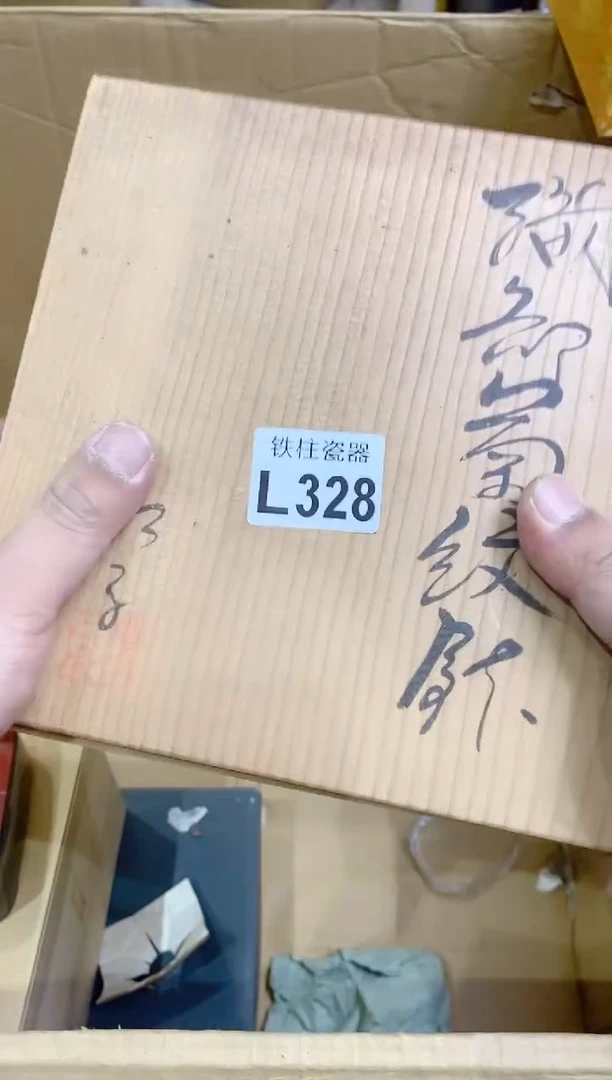 【闪购商品】瓷片328 Arthur Arthur