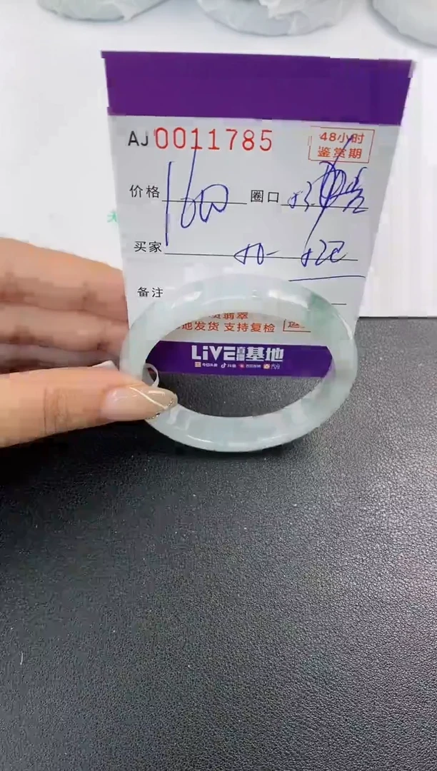 未镶嵌手镯翡翠天然A货翡翠