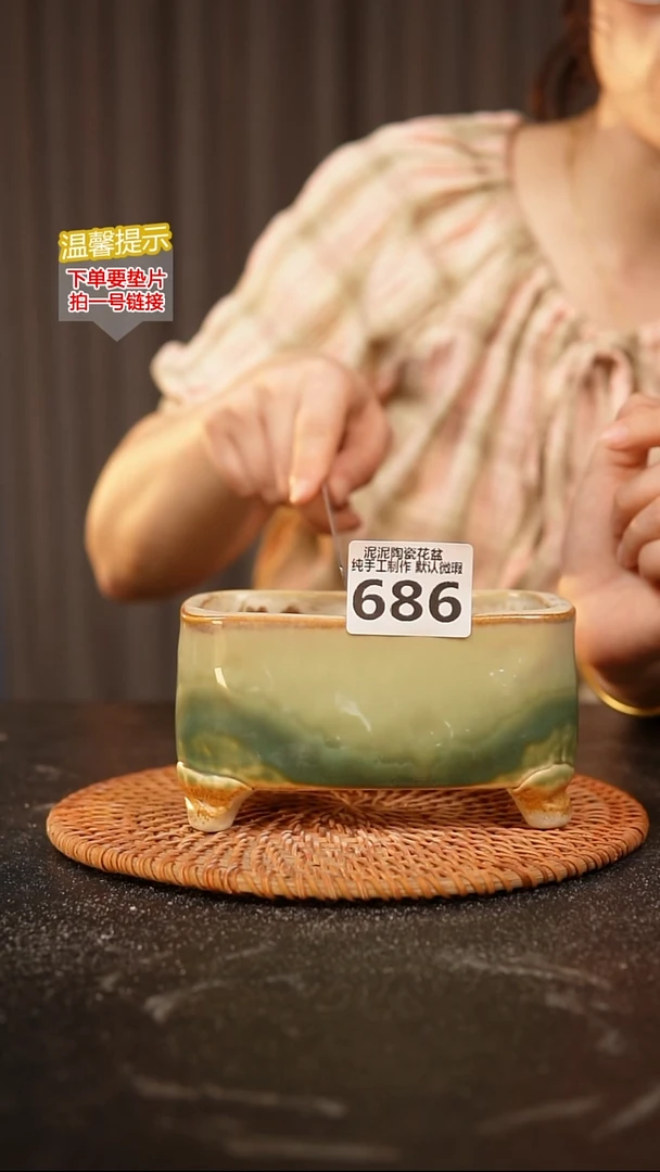 瓷片686内口径约11*6.5  外高约7.5