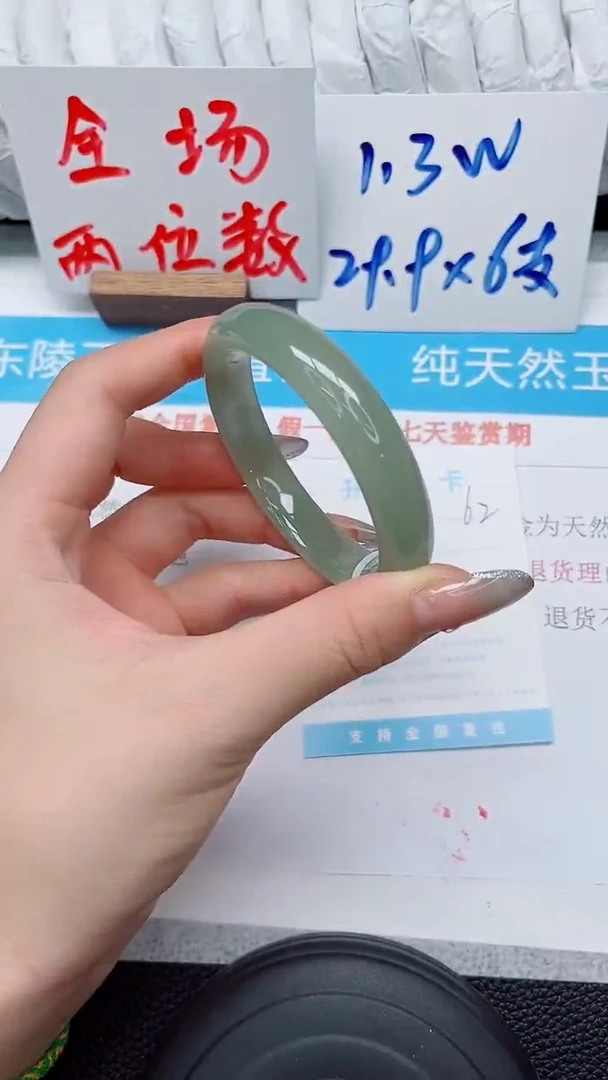未镶嵌手镯石英质玉62-56