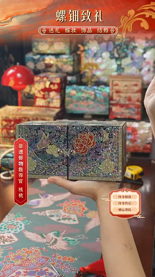 瓷片螺钿工艺香椿木首饰盒