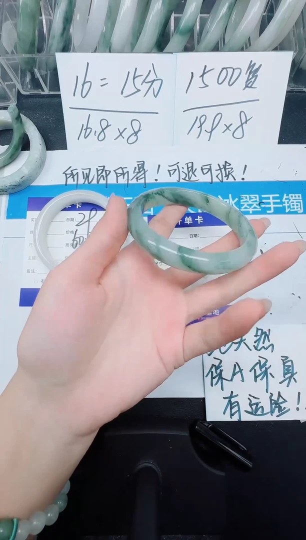 未镶嵌手镯石英质玉30-61.3