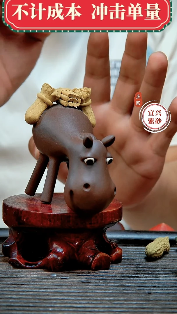 宜兴紫砂茶宠摆件