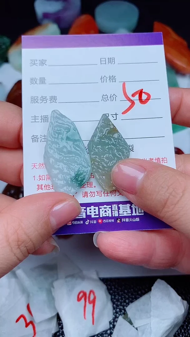 【闪购商品】翡翠颈饰未镶嵌168168168