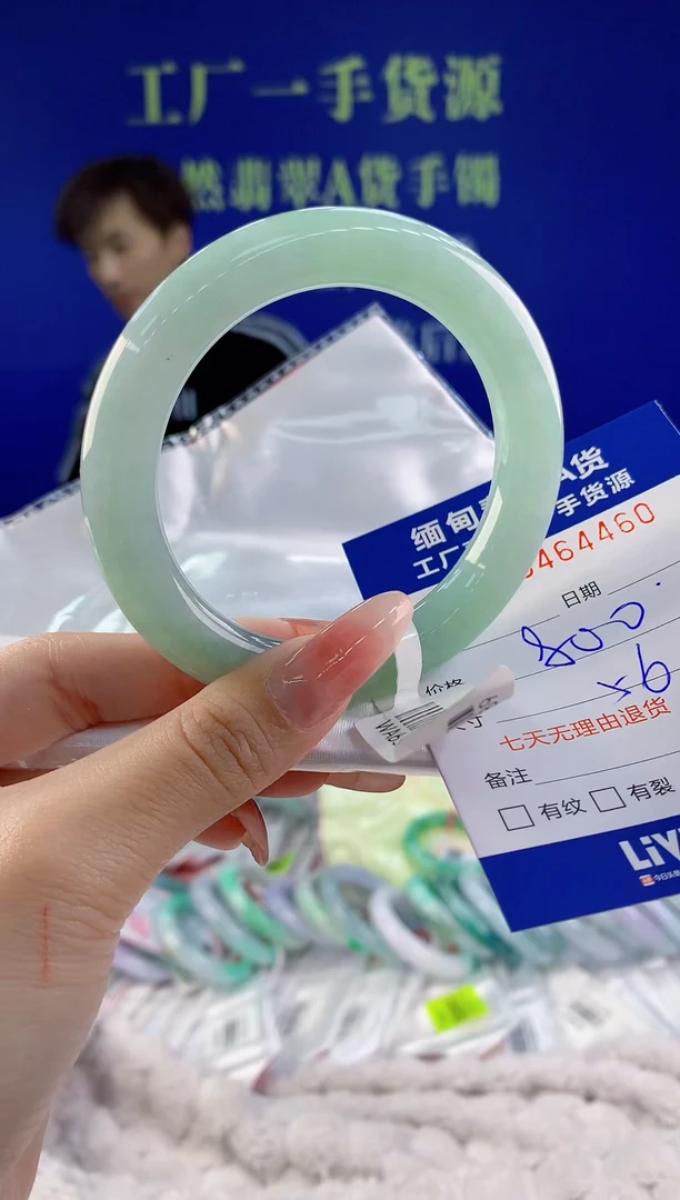 【闪购商品】翡翠手镯未镶嵌60天然A货翡翠