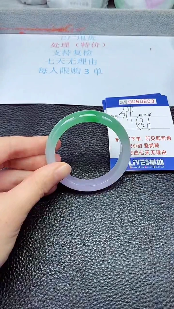 饰品拍下以实物为准60603