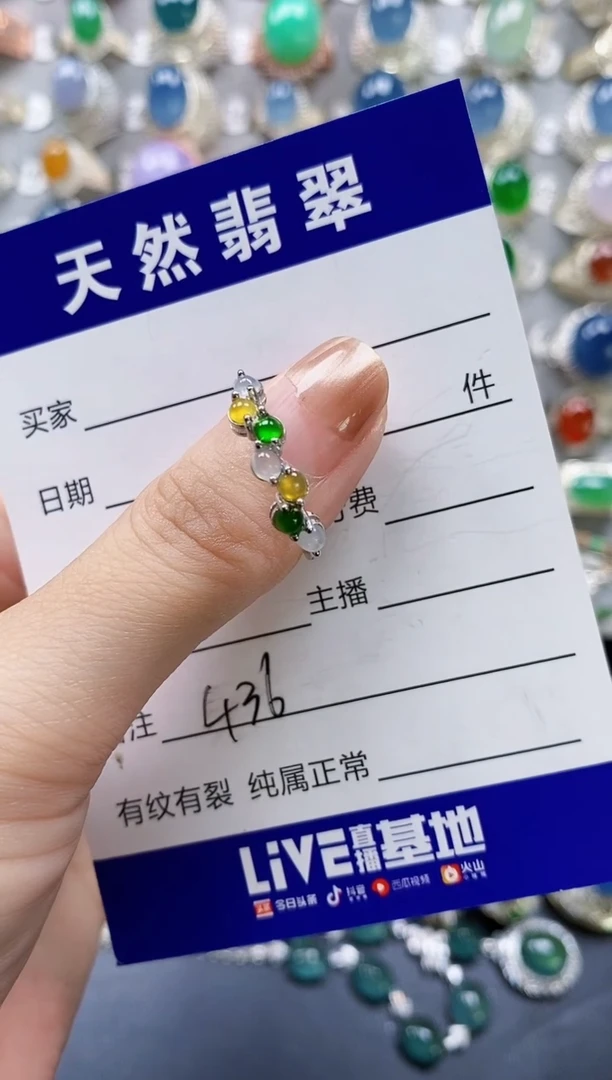 翡翠戒指银S925镶嵌0436