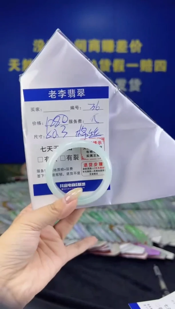 翡翠手镯未镶嵌翡翠手镯单样发一36