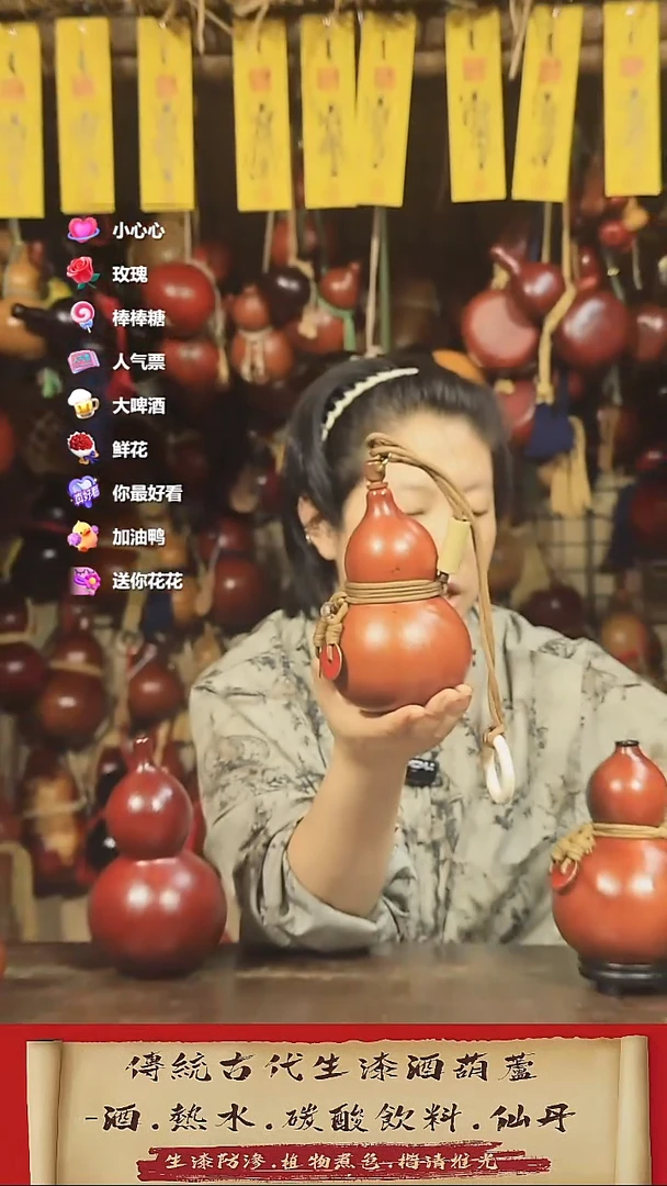 直播链接酒葫芦51