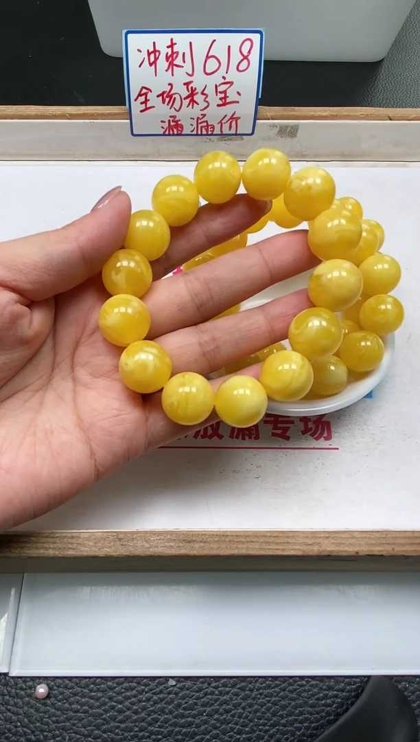 未镶嵌蜜蜡裸石A2 白花蜡16mm3个9.9元