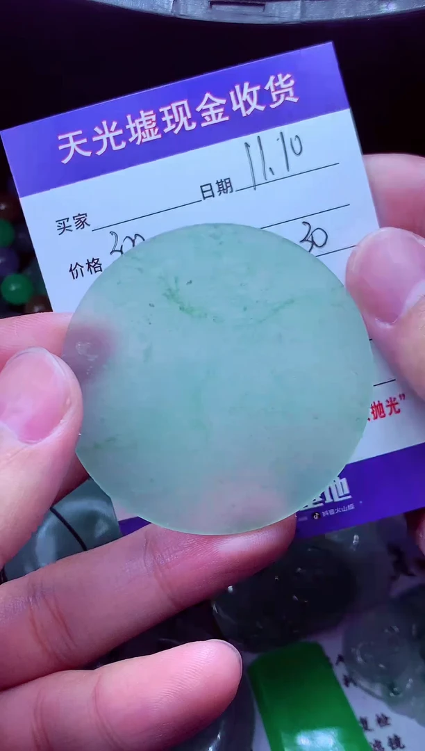 未镶嵌定制翡翠有***?翡翠毛货定制568298