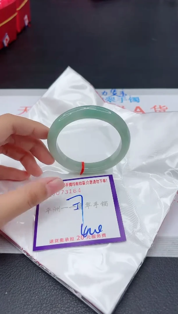 翡翠手镯未镶嵌11111111111