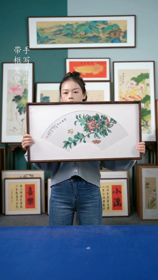 国画72 花鸟 36*69