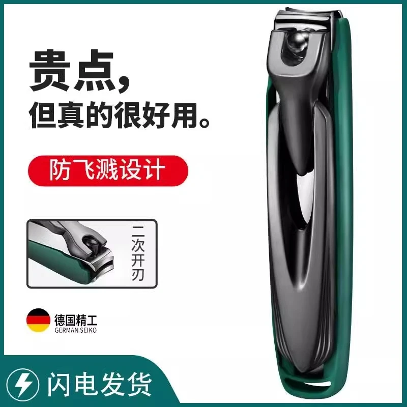 德国防飞溅指甲剪大号平口指甲刀斜口指甲钳男女修脚高端剪指甲刀