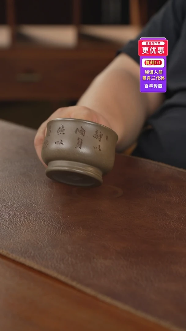 茶壶紫砂主人杯主人杯