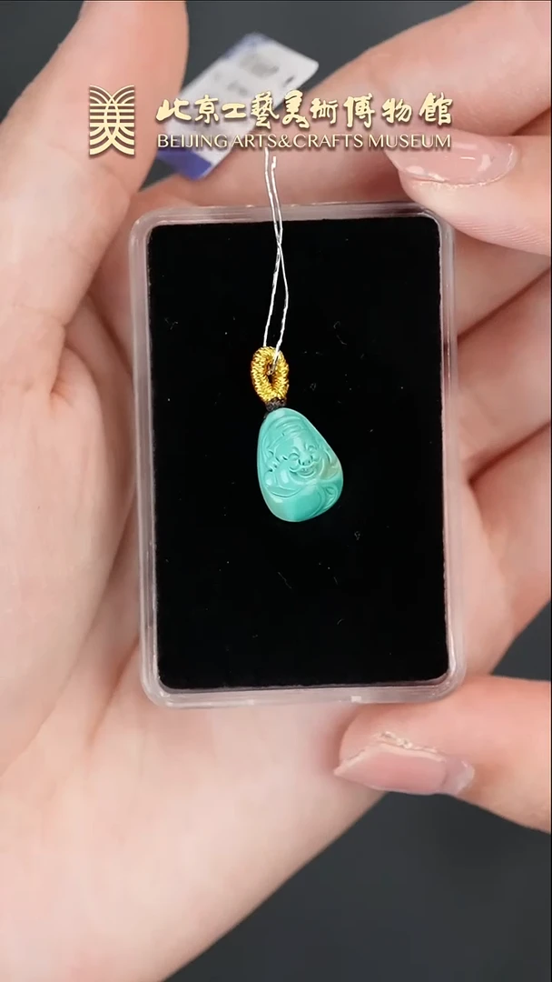 【闪购商品】绿松石挂坠未镶嵌B0119GMD134财神挂坠