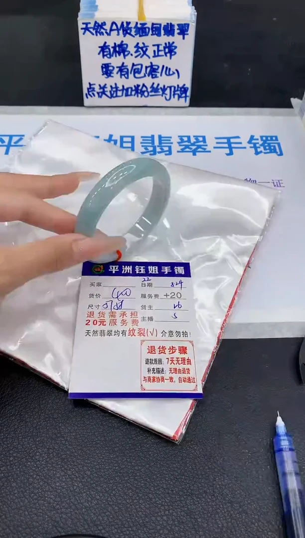 未镶嵌手镯翡翠1111111111