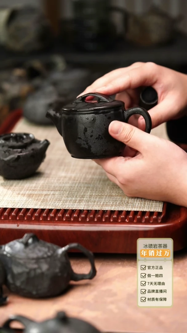 中式归玉堂冰碛岩重工雕刻透光汉瓦壶200cc