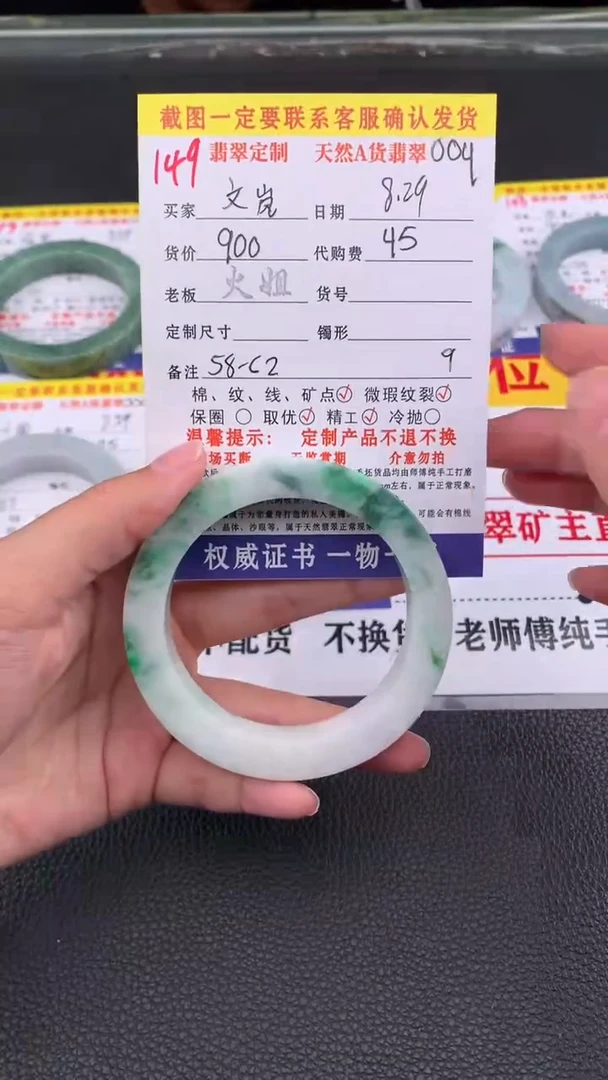 未镶嵌定制翡翠文*149#翡翠手镯定制链接