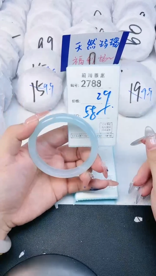 【闪购商品】玛瑙/玉髓手镯未镶嵌2788