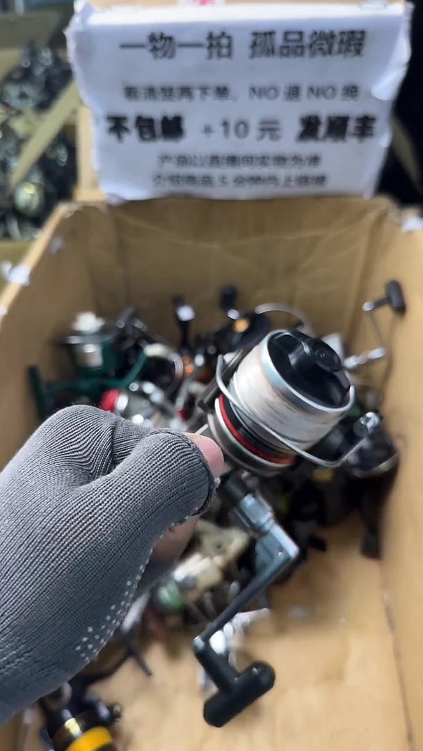 瑞***制成色、型号直播间讲解为准，看清楚再下单，钓鱼轮，微瑕孤品