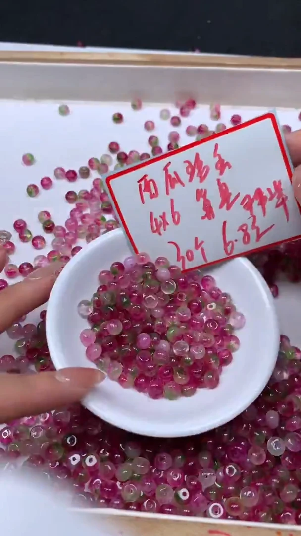 未镶嵌散珠碧玺E762 西瓜碧玺算盘4*6mm30个6.8元