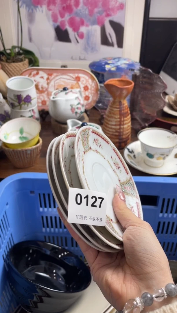 【闪购商品】瓷片hhfttgtugu5254354
