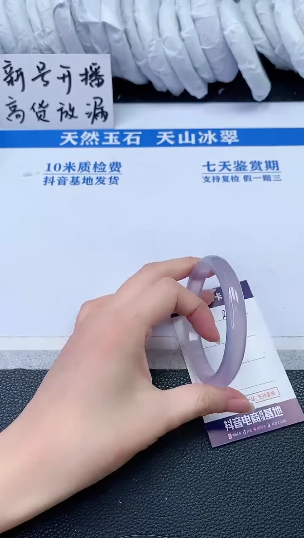 【闪购商品】石英质玉手镯未镶嵌R429