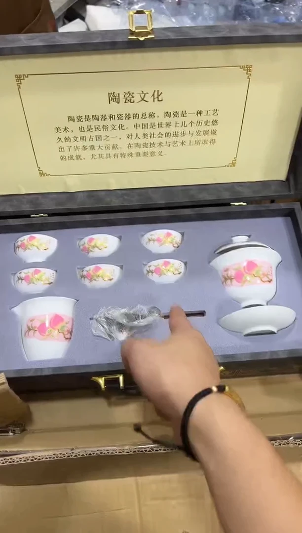瓷片其他其他其他闪购链接