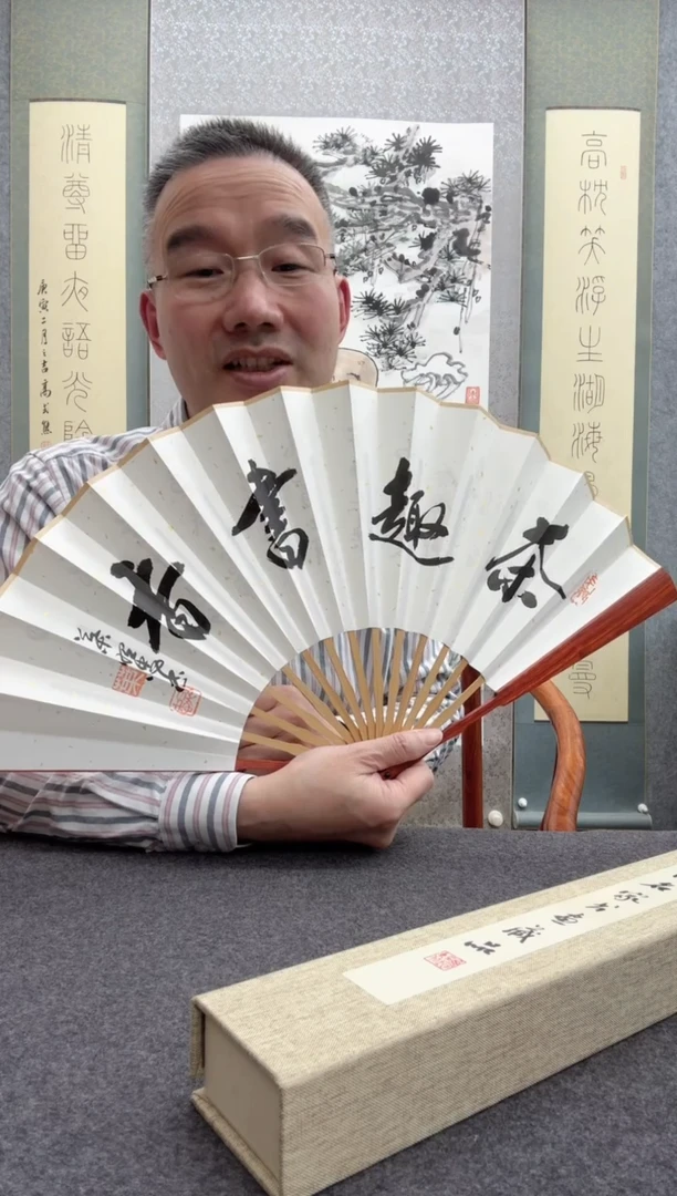 【闪购商品】书法叶照忠