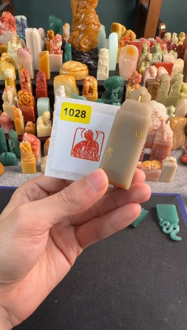 【闪购商品】青田石印石编号编号1028