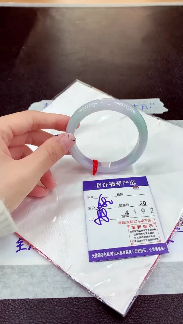 未镶嵌手镯翡翠11111111111