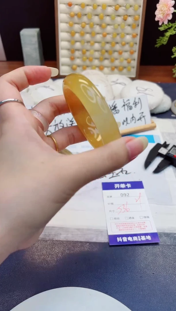 未镶嵌手镯石英质玉92-财气镯-圈口53