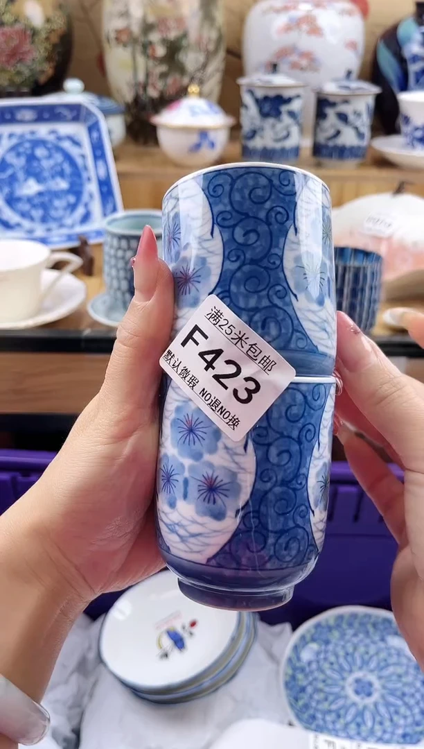 饮*曰==============f423