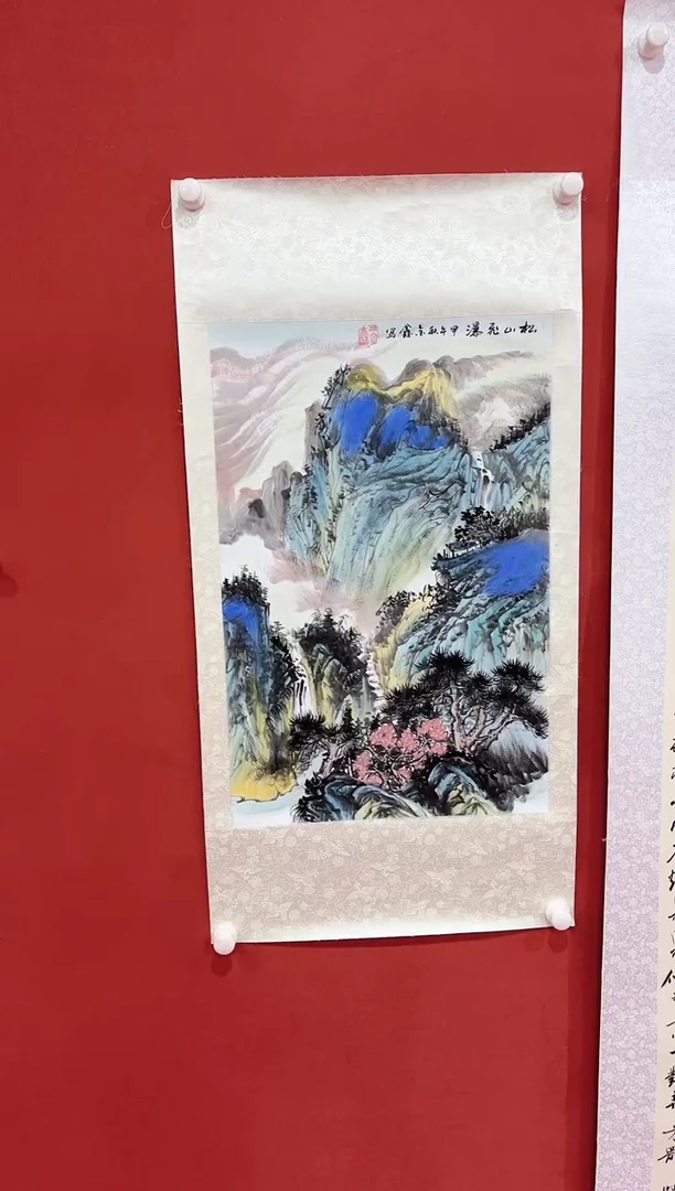 书法蒙 巴金鑫 四尺三开