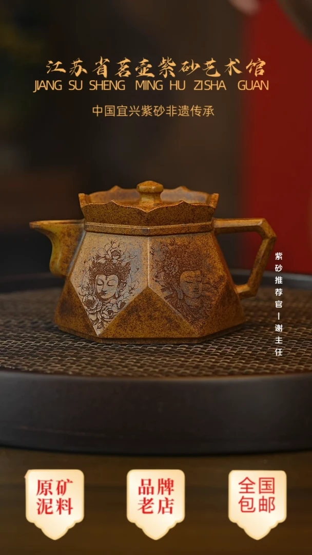紫砂茶宠宜兴茗壶正品高端紫砂壶