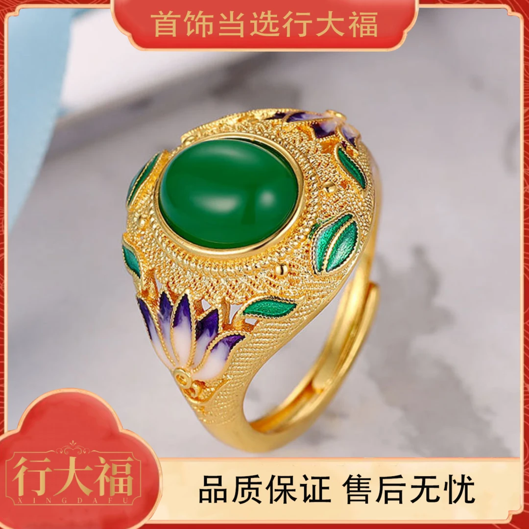 【行大福】复古国潮珐琅指环开口蓝莲花牡丹戒指