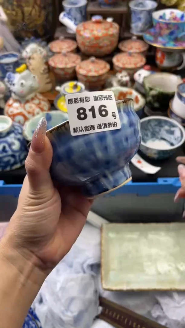 【闪购商品】瓷片816号六六工艺品瓷器