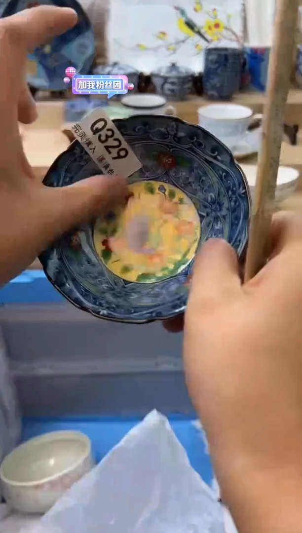 【闪购商品】瓷片328qqqqqqqqqqqq