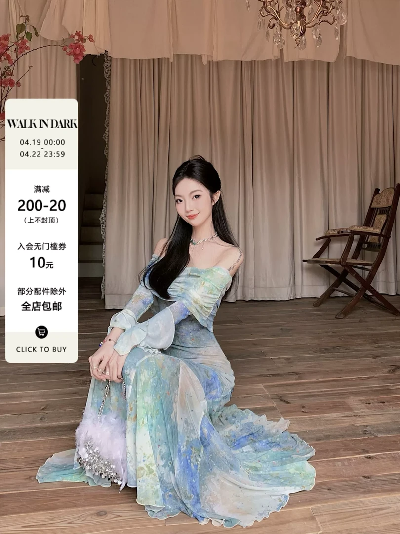 韩版气质佳丽薄荷曼波·晕染弹力斜肩一字肩网纱长袖连衣裙春夏女