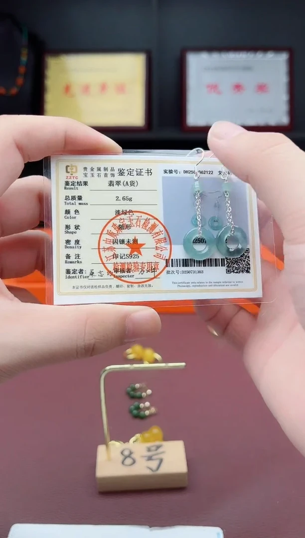 银S925镶嵌翡翠耳饰811
