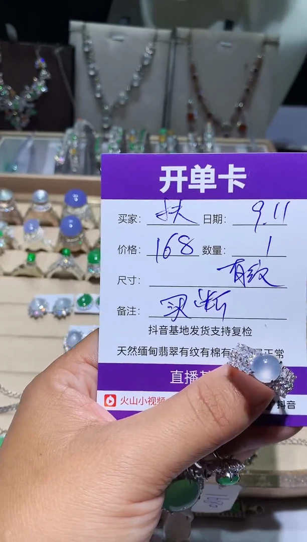 未镶嵌翡翠耳饰￴****奶扶红灯闯老奶