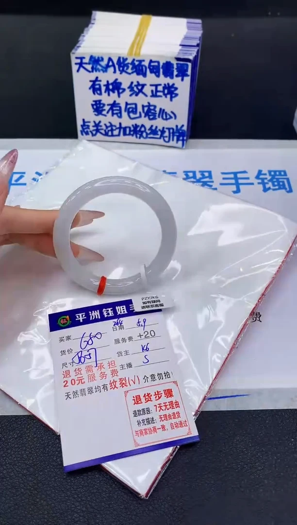 翡翠手镯未镶嵌11111111111