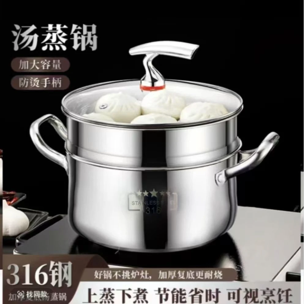 【双层24cm】不锈钢双层蒸锅燃气灶电磁炉通用加大容量上蒸下煮锅罐